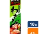 S&B - Wasabi Pasta - 10x 43g