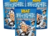 HBAF - Cookie & Cream Almond - 3x 120g