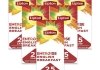 Lipton - Feel Good Selection English Breakfast Thee - 6x 25 zakjes