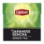 Lipton - Groene Thee Japanese Sencha - 20 zakjes