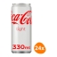 Coca Cola - Light - 24x 330ml