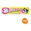 Bubblicious - Ultimate Original - 18x 5 stuks