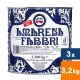Fabbri - Amarena Fabbri (Kersen) - 3x 3,2 kg